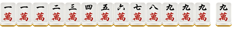 BB棋牌二人麻将88番牌型介绍-九莲宝灯